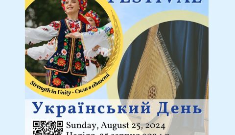 Ukrainian Day at the Ukrainian Cultural Heritage Village image