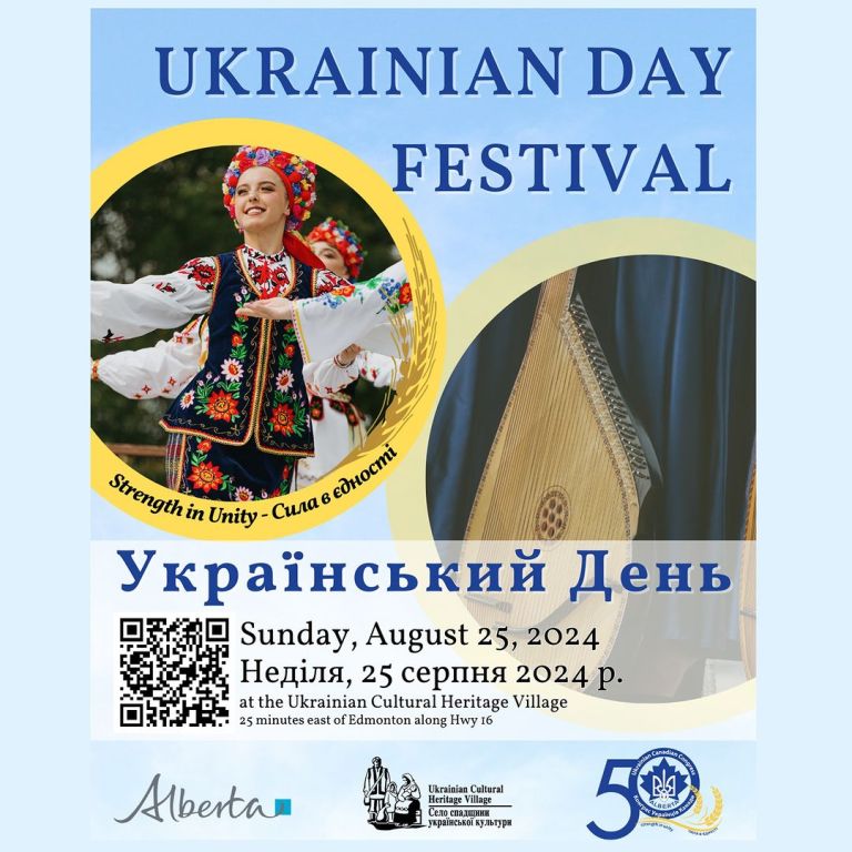 Ukrainian Day at the Ukrainian Cultural Heritage Village – Ukrainian ...